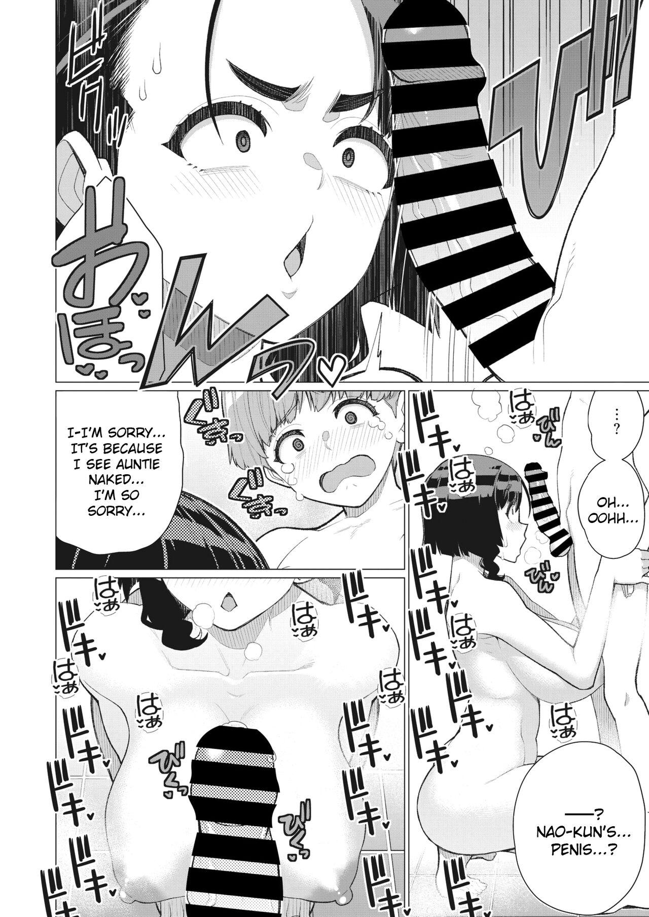 Big Ass Oba-san to Hadaka no Otsukiai! | Naked Relationship with Auntie! Nurugel - Page 6
