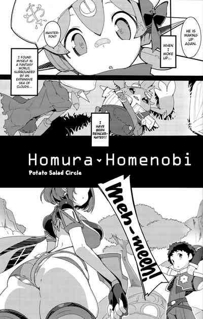 Homura Homenobi 2