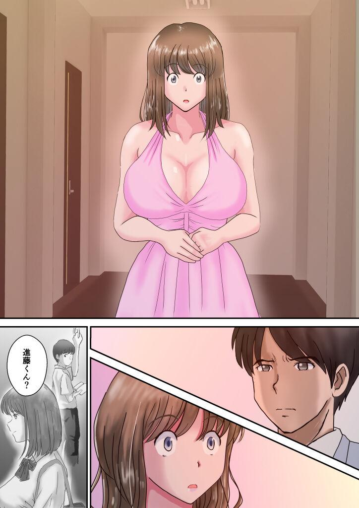 Costume かのん Free Real Porn - Page 5
