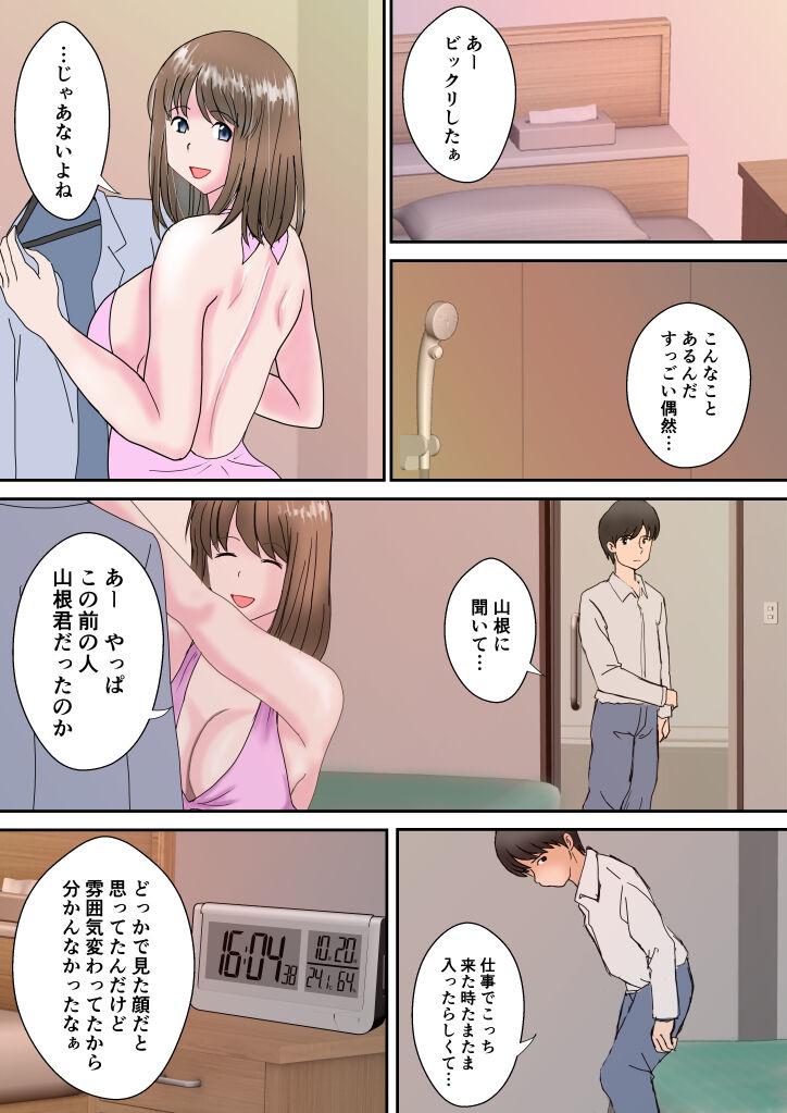 Cougars かのん Peluda - Page 6