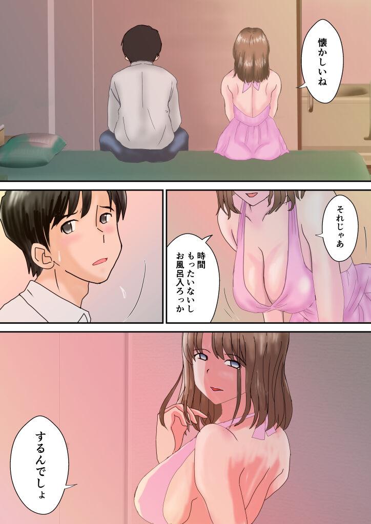 Oriental かのん Big Penis - Page 8
