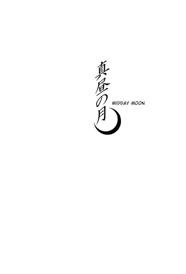 Mahiru no Tsuki | Midday Moon Volume.1 2