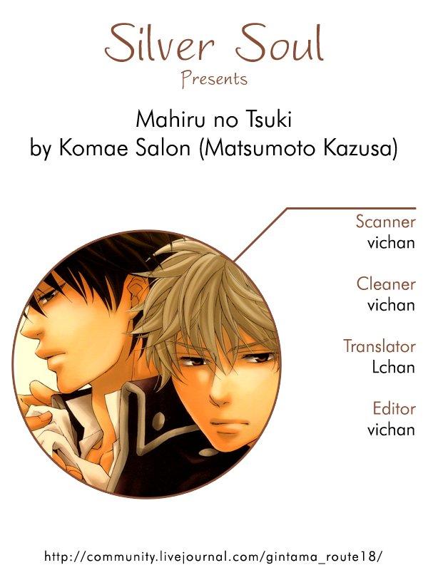 Mahiru no Tsuki | Midday Moon Volume.1 44