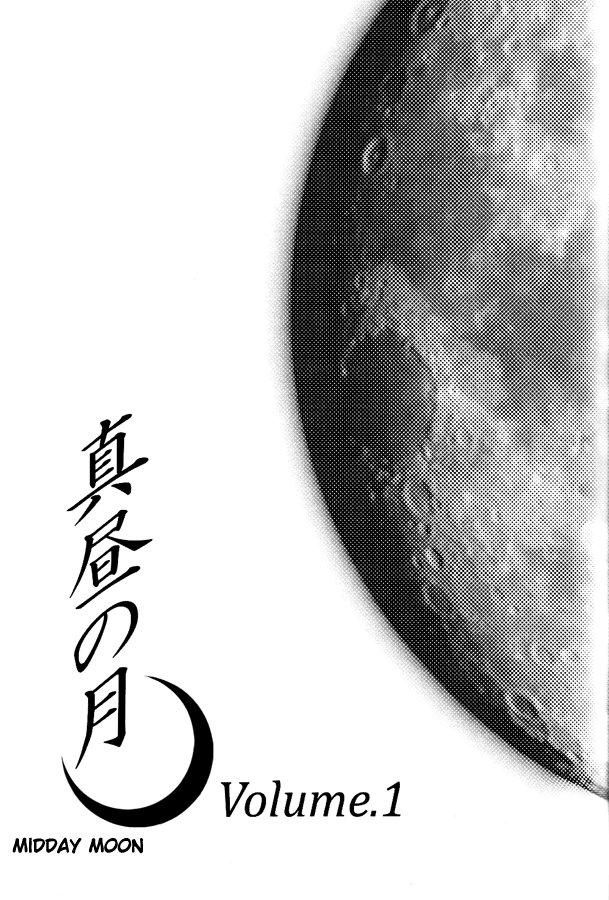 Mahiru no Tsuki | Midday Moon Volume.1 7