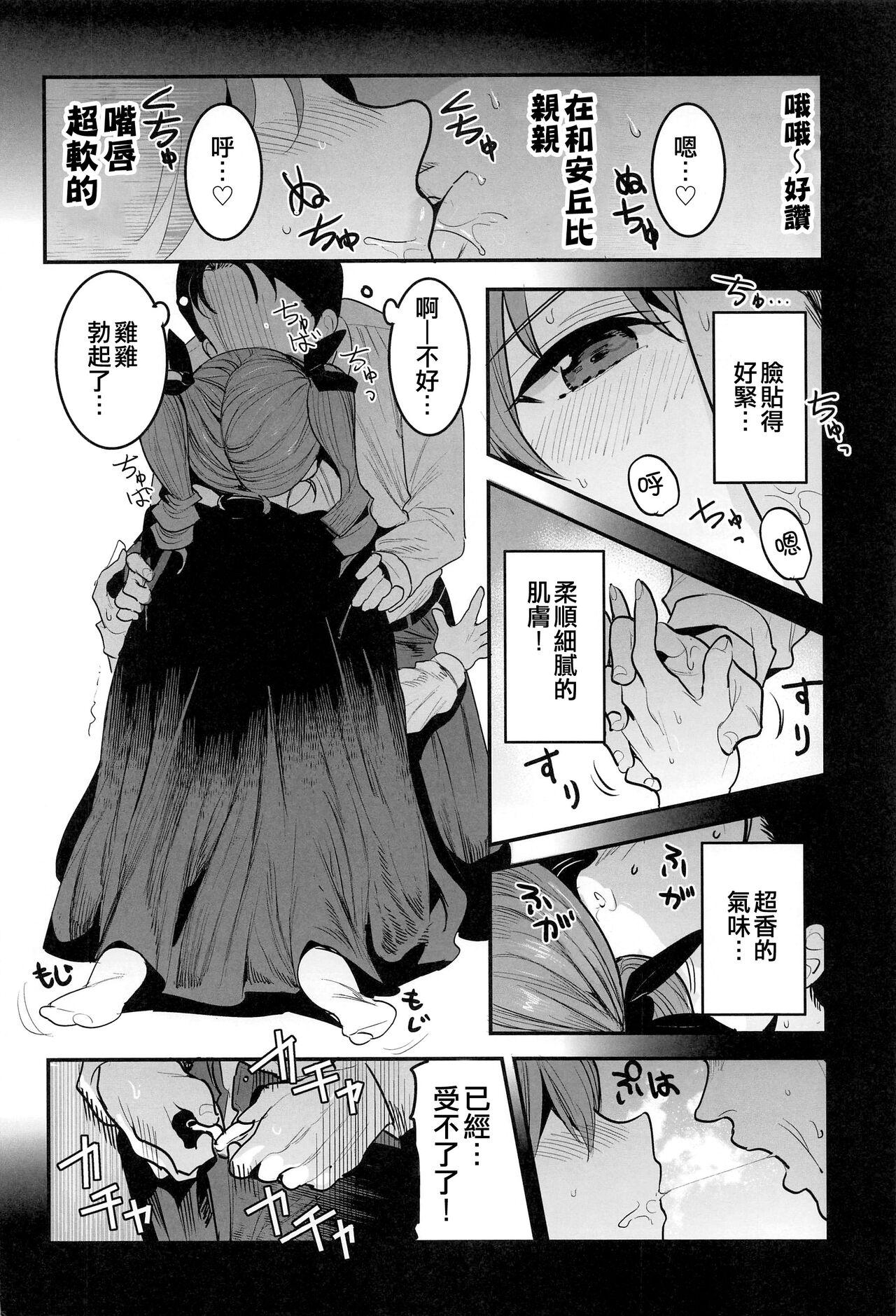 Solo Female Anchovy Dogeza de Onegai Shitara Ippatsu Yarasete Kuremashita - Girls und panzer Tease - Page 6