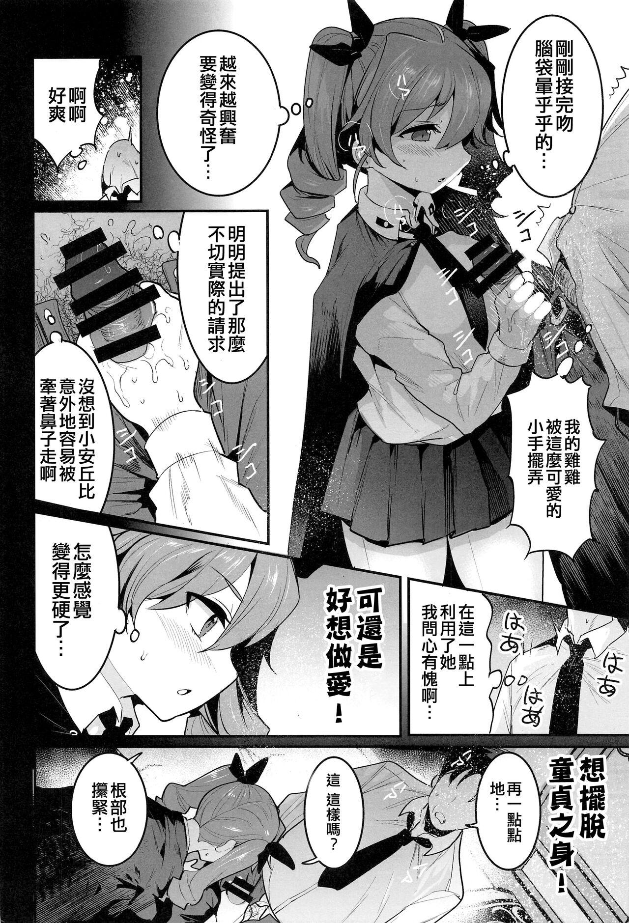 Solo Female Anchovy Dogeza de Onegai Shitara Ippatsu Yarasete Kuremashita - Girls und panzer Tease - Page 8