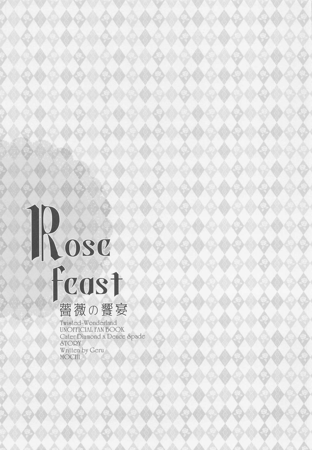 Rose feast Bara no Kyouen 1