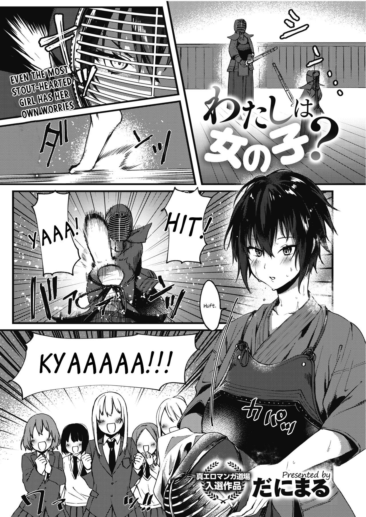 Eating Watashi wa Onna no Ko? | I'm A Girl? Cheerleader - Page 1