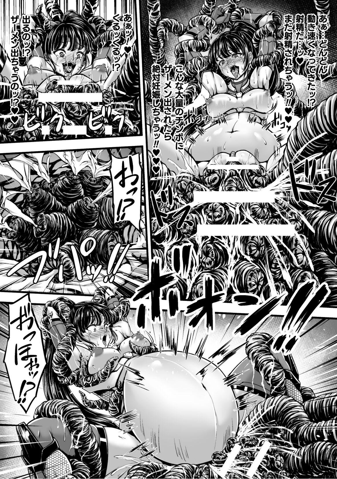 Kangoku Tentacle Battleship Episode 1 30