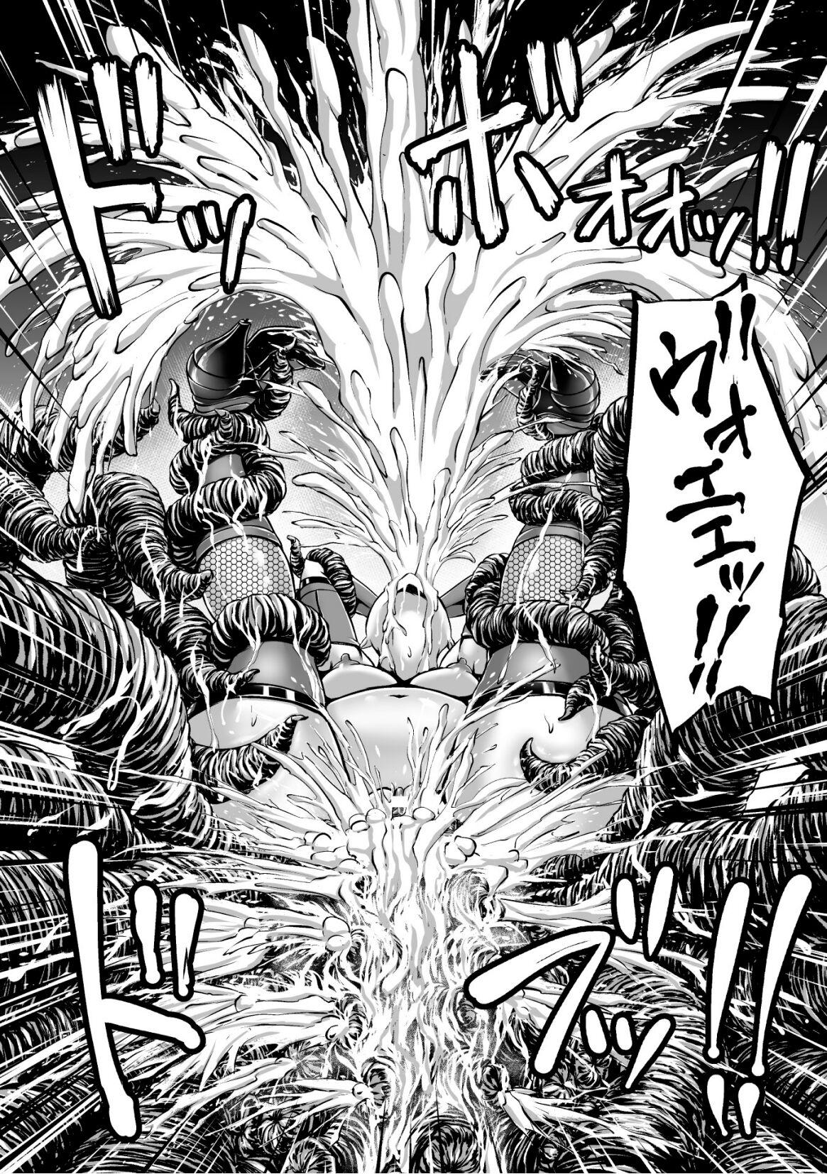 Kangoku Tentacle Battleship Episode 1 32