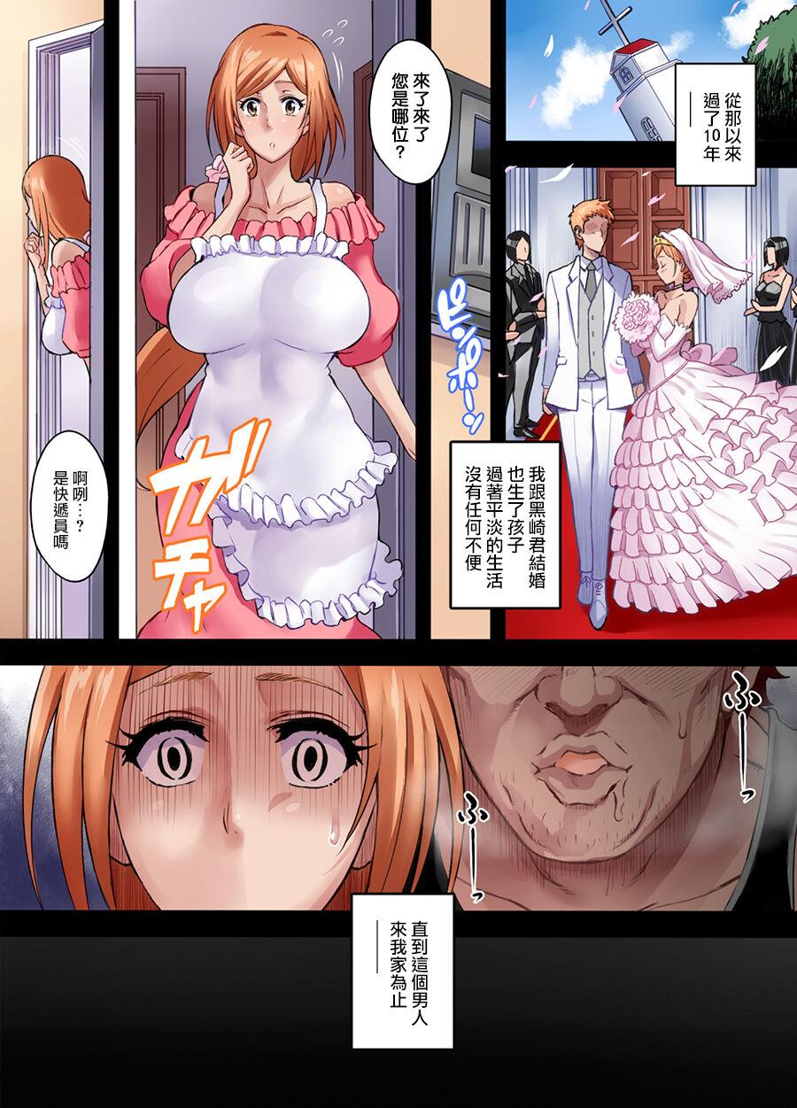 Old Vs Young BRICOLA 7 H na Wakazuma Orihime-san - Bleach Bedroom - Page 4