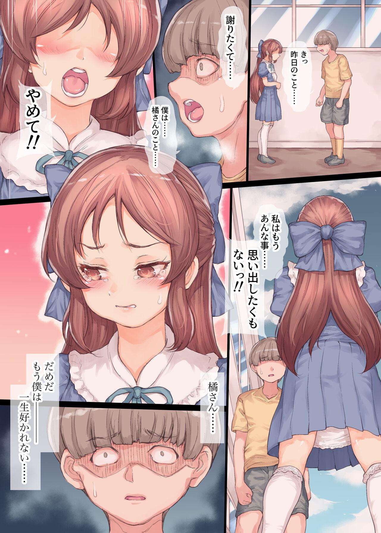 White Girl boku no sukina musume wa sei shori idol - The idolmaster Rabo - Page 11