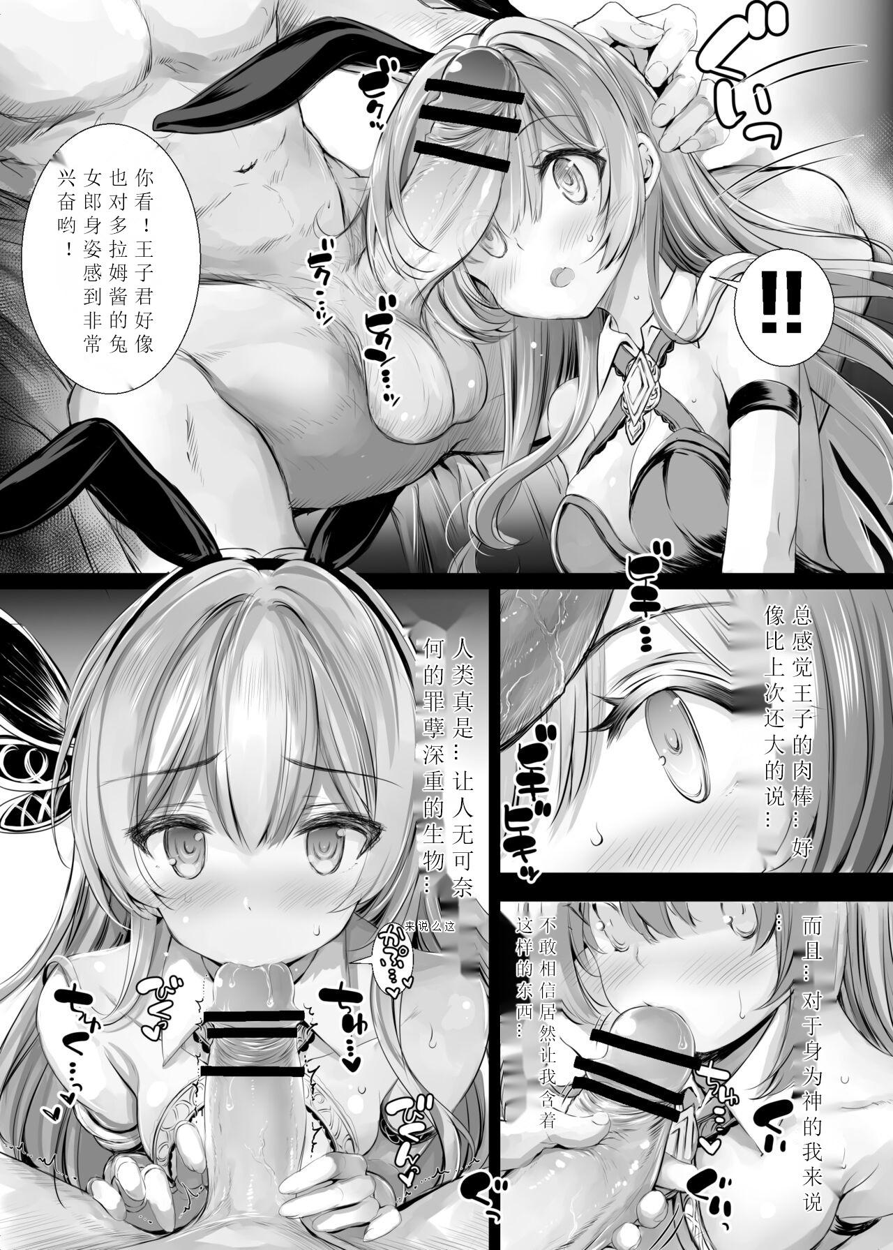 [Type-3 (Aoiro 3-gou)] Solais-chan to Tram-chan ga Bunny de Iroiro Shite kureru Hon (Sennen Sensou Aigis) [Digital] 6