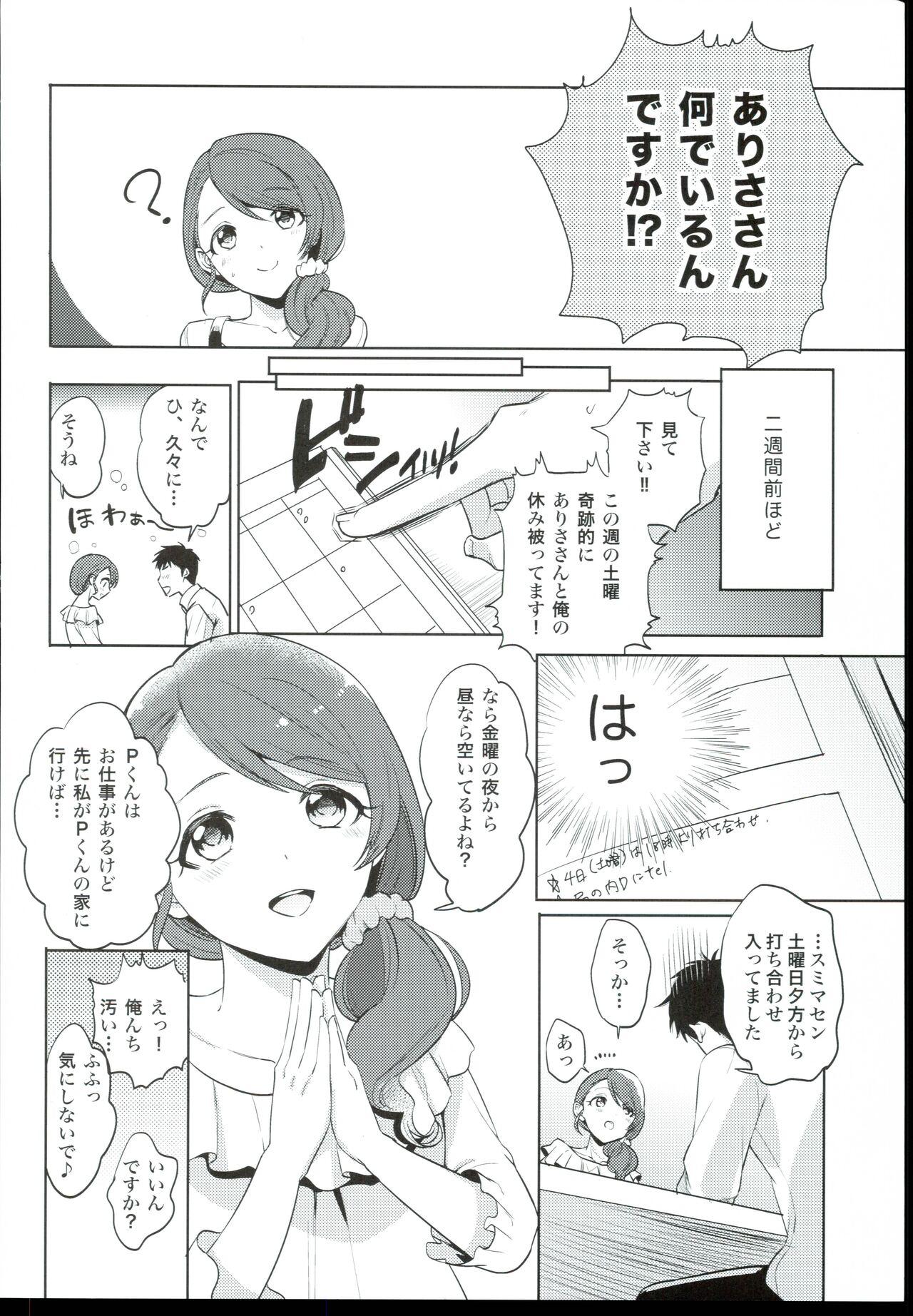 Pink Onegai! Arisa-Tente - The idolmaster Round Ass - Page 4