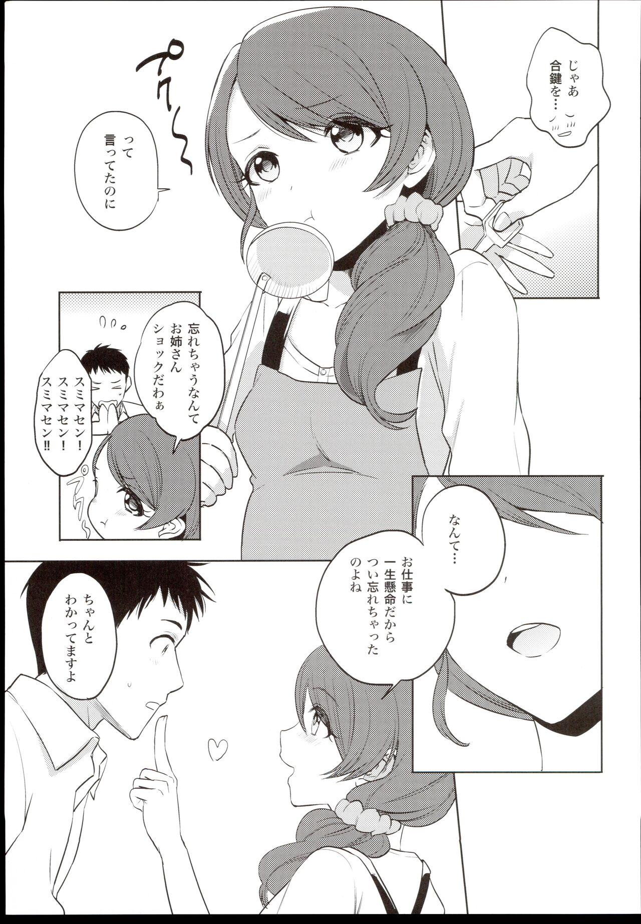 Love Making Onegai! Arisa-Tente - The idolmaster Big Dick - Page 5