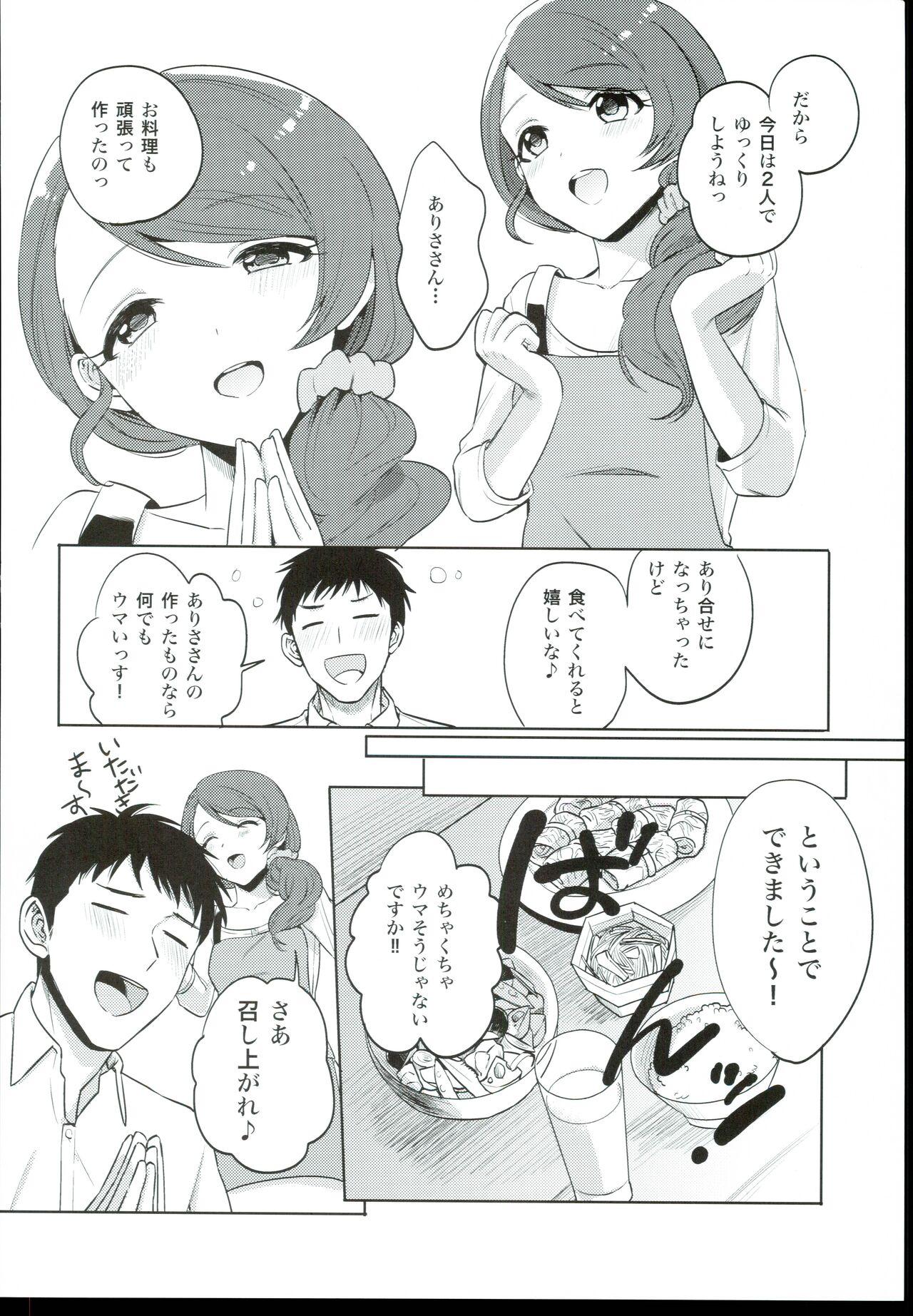 Show Onegai! Arisa-Tente - The idolmaster Hairypussy - Page 6