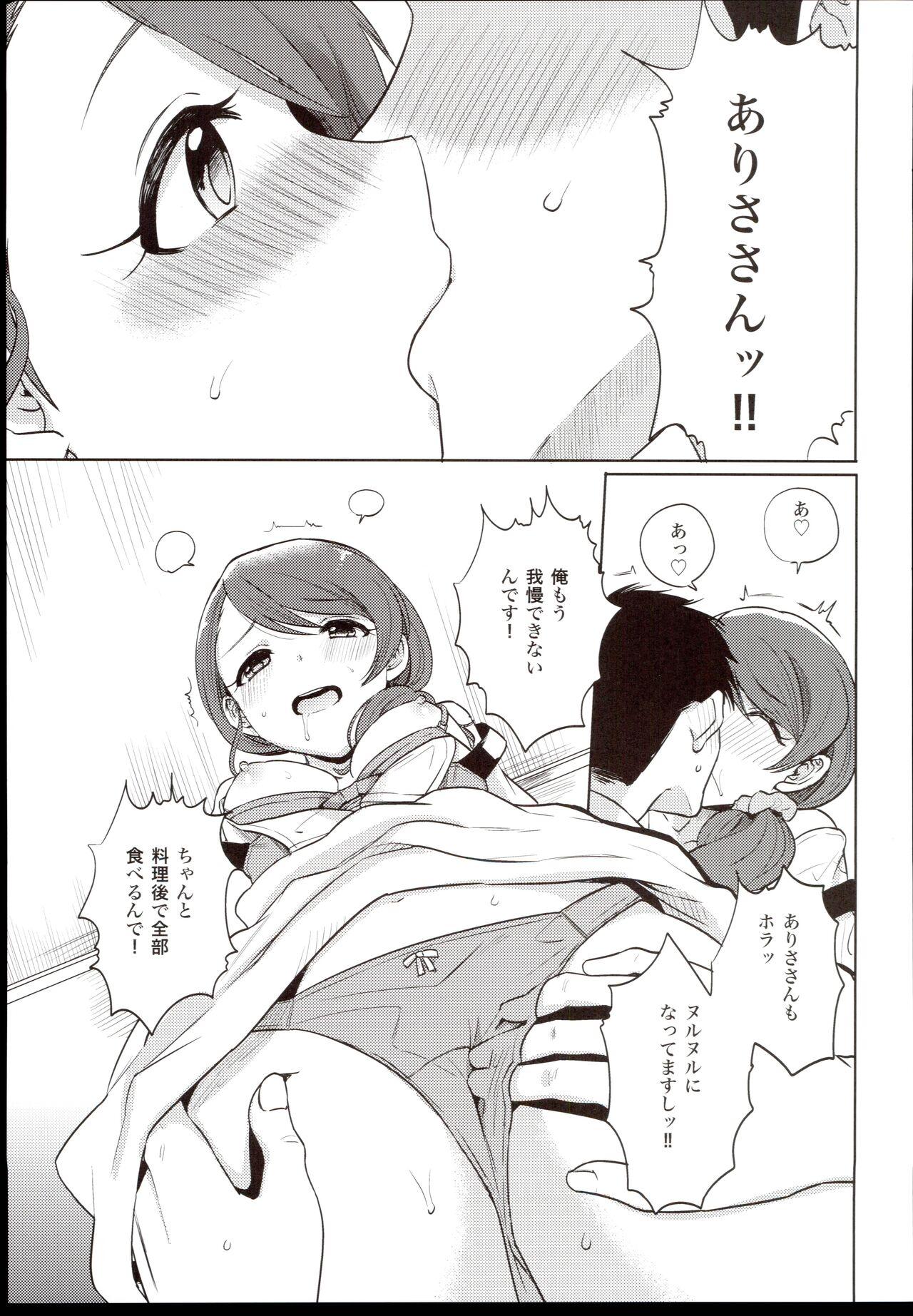 Pink Onegai! Arisa-Tente - The idolmaster Round Ass - Page 9