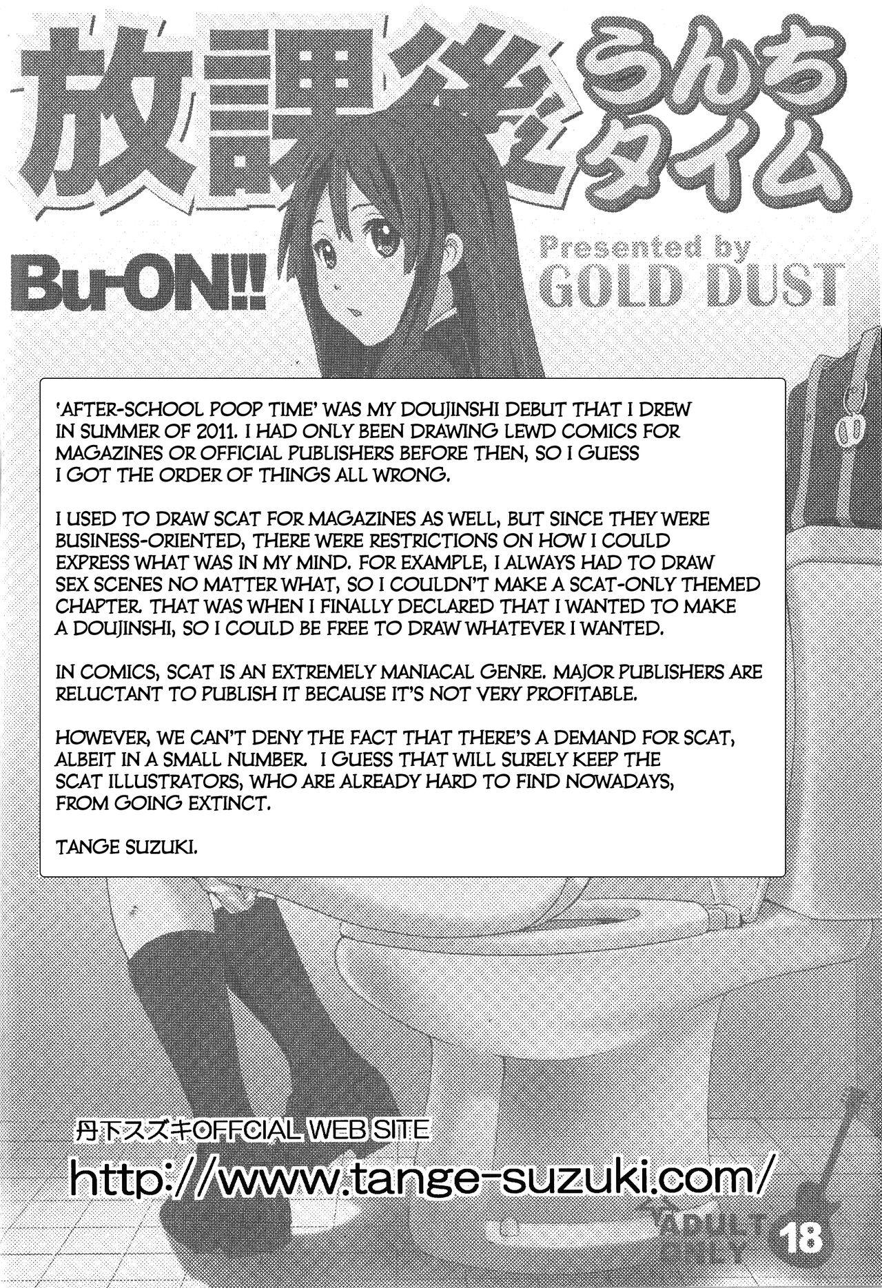 Cock Sucking Houkago Unchi Time Best | Best of After School Poop Time - K-on Semen - Page 9