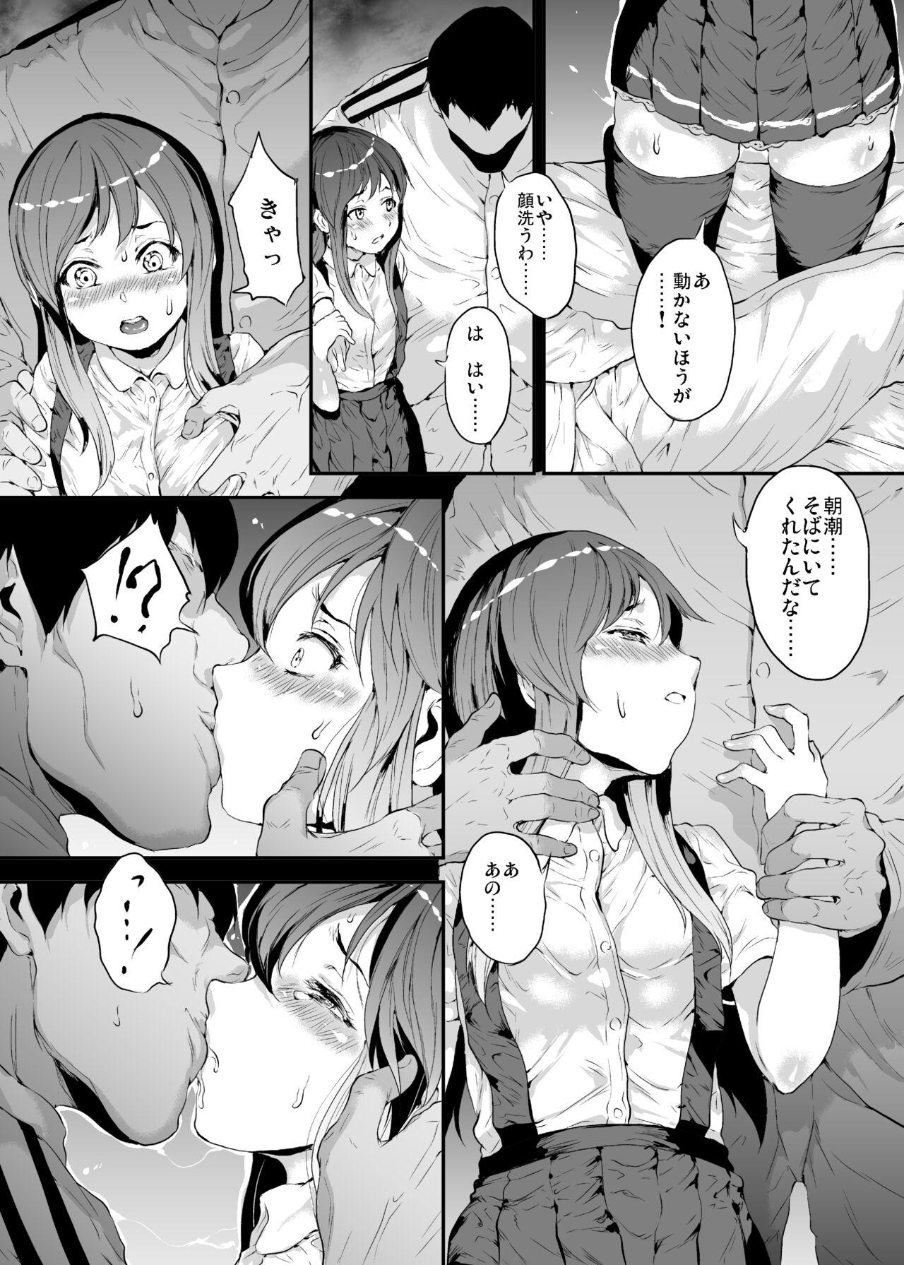 Milk SHoujo to Fureatta Yoru - Kantai collection Cums - Page 4