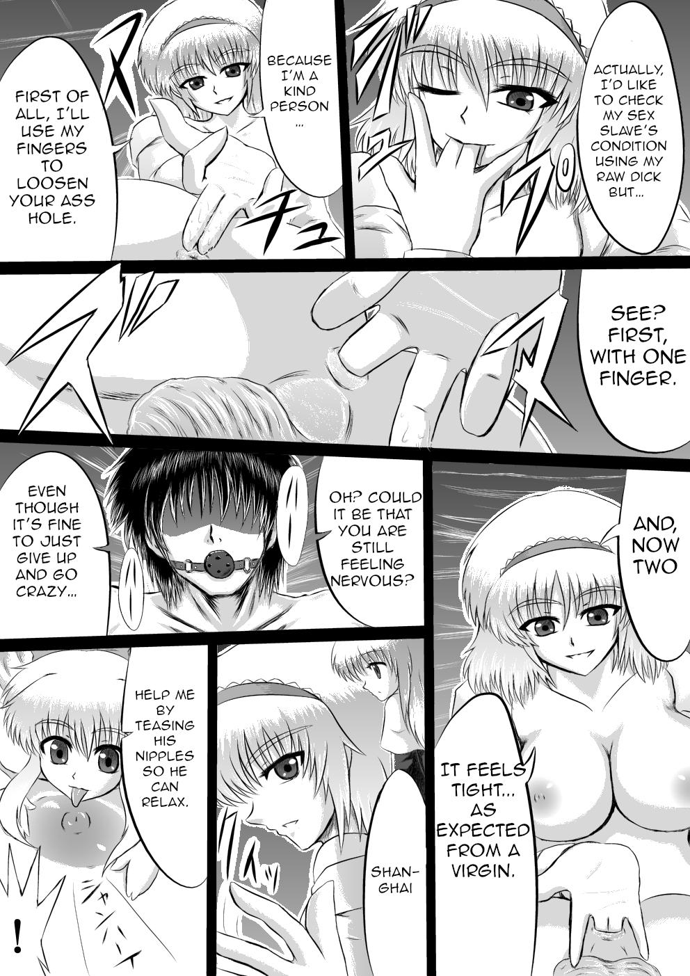 Caliente Dai majo Alice Margatroid no Senzoku Onahole - Touhou project Pussy Eating - Page 4