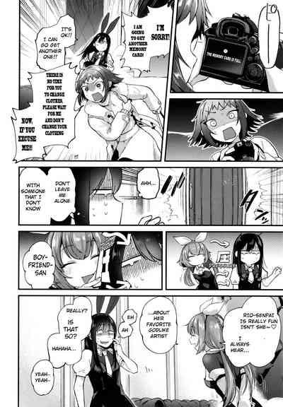 Doujin Sakka wa After 3P no Yume o Miru ka | Do Doujin Artists Dream of Having a Cosplayer Threesome? 6