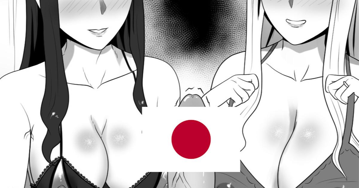 Couple Sex Shirou, Futari no Haha to Issho ni... - Original Slapping - Picture 1