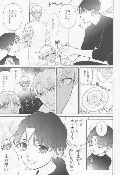 Solo Female Akaiienokurisumasu2021nohon Detective Conan | Meitantei Conan Safado 6