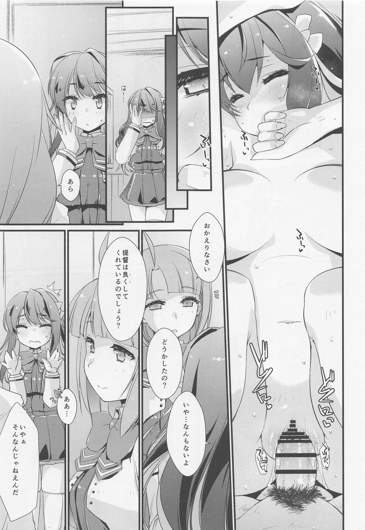 Beurette Naganami-sama no Suki na Koto. - Kantai collection Closeups - Page 8