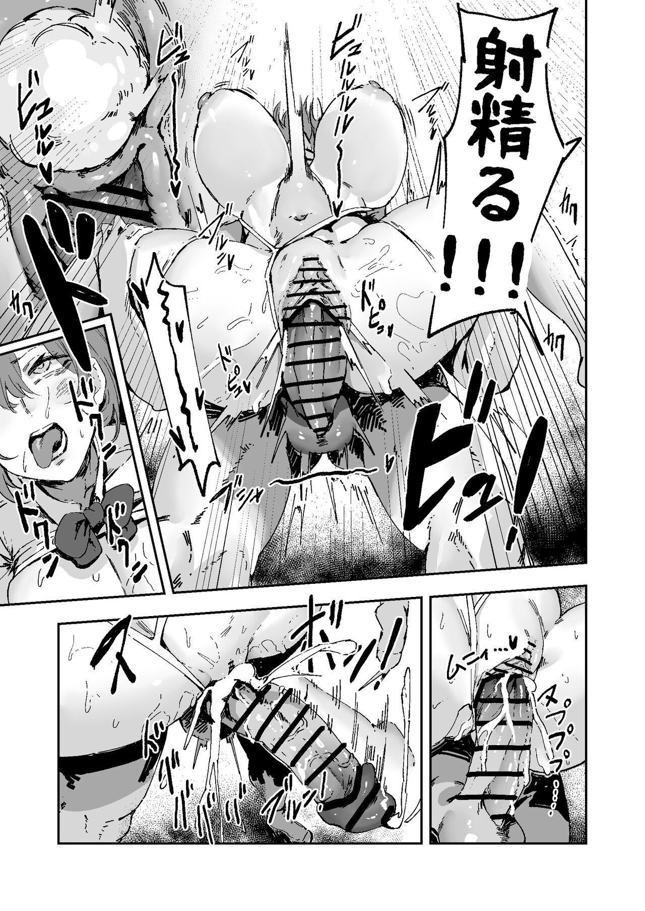 Squirt Jishin Tappuri Seishori Hajimeta Monono Wakarasarechau Nicchoku Touban no Onnanoko - Original Teen Porn - Page 7