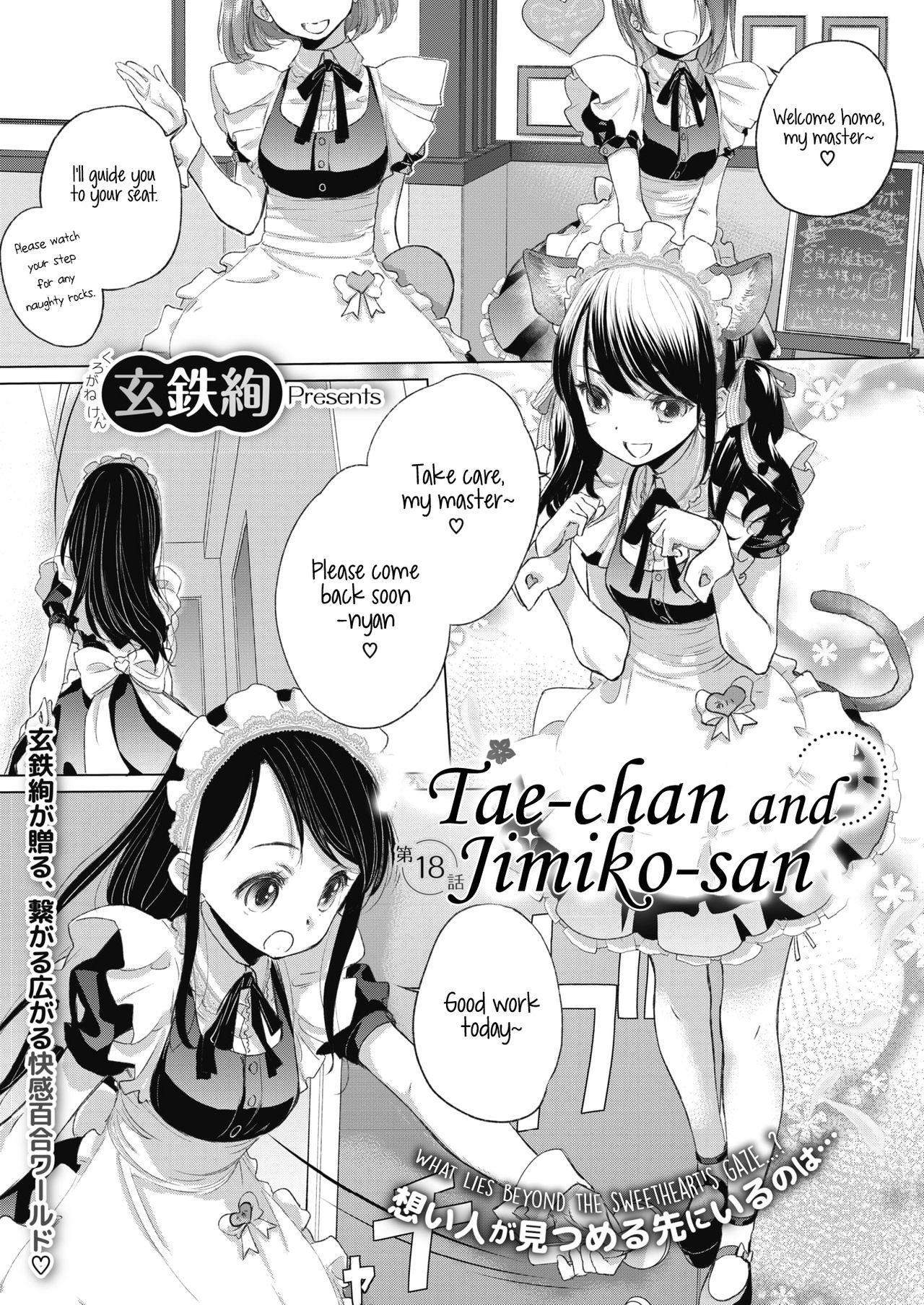 [Kurogane Kenn] Tae-chan to Jimiko-san | Tae-chan and Jimiko-san Ch. 1-28 [English] 220