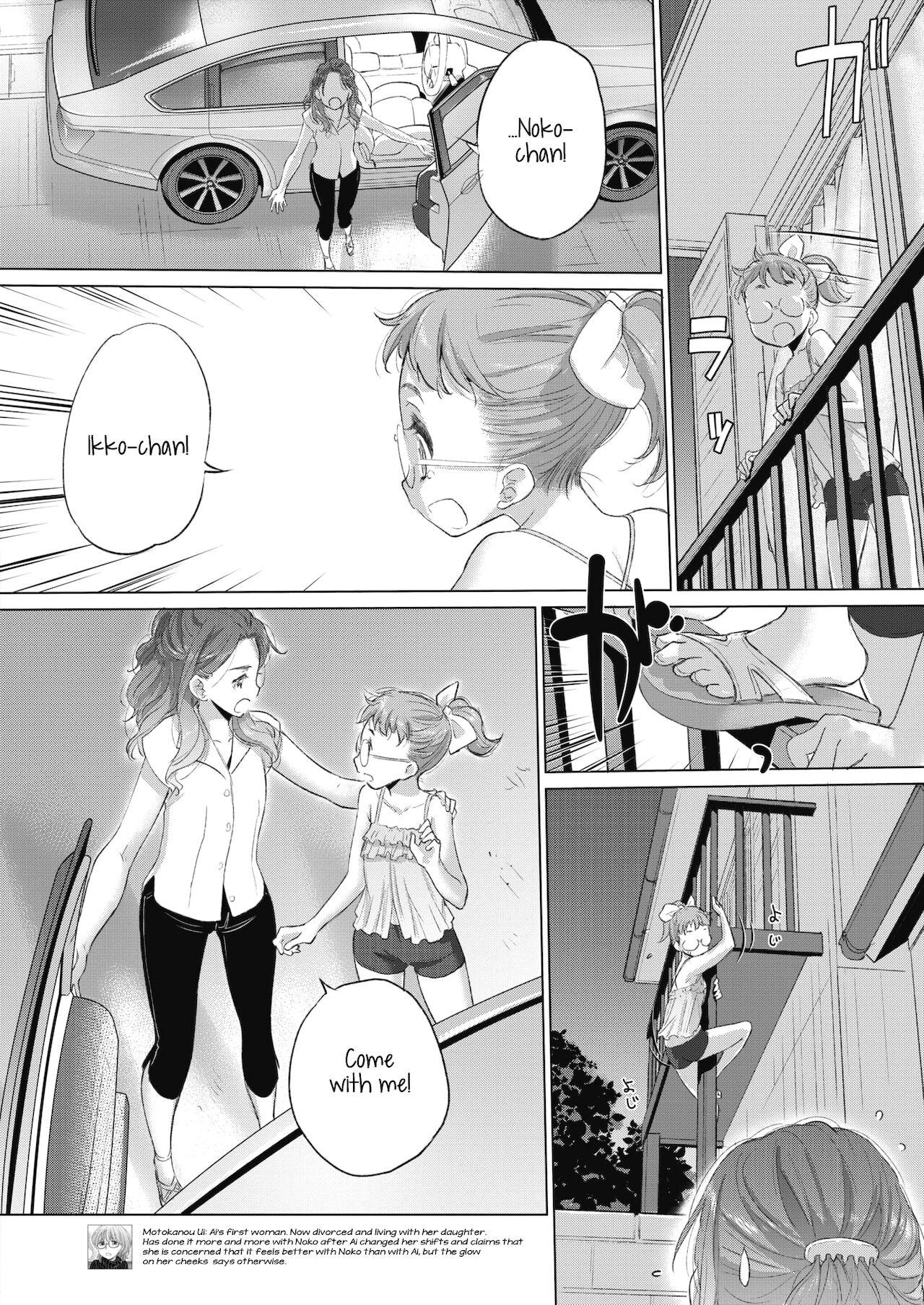 [Kurogane Kenn] Tae-chan to Jimiko-san | Tae-chan and Jimiko-san Ch. 1-28 [English] 339