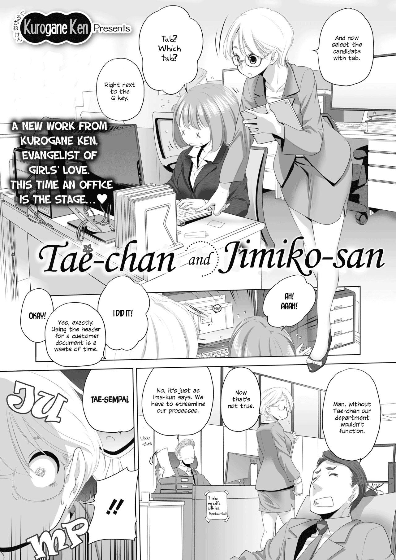 Double [Kurogane Kenn] Tae-chan to Jimiko-san | Tae-chan and Jimiko-san Ch. 1-28 [English] Young Petite Porn - Page 4