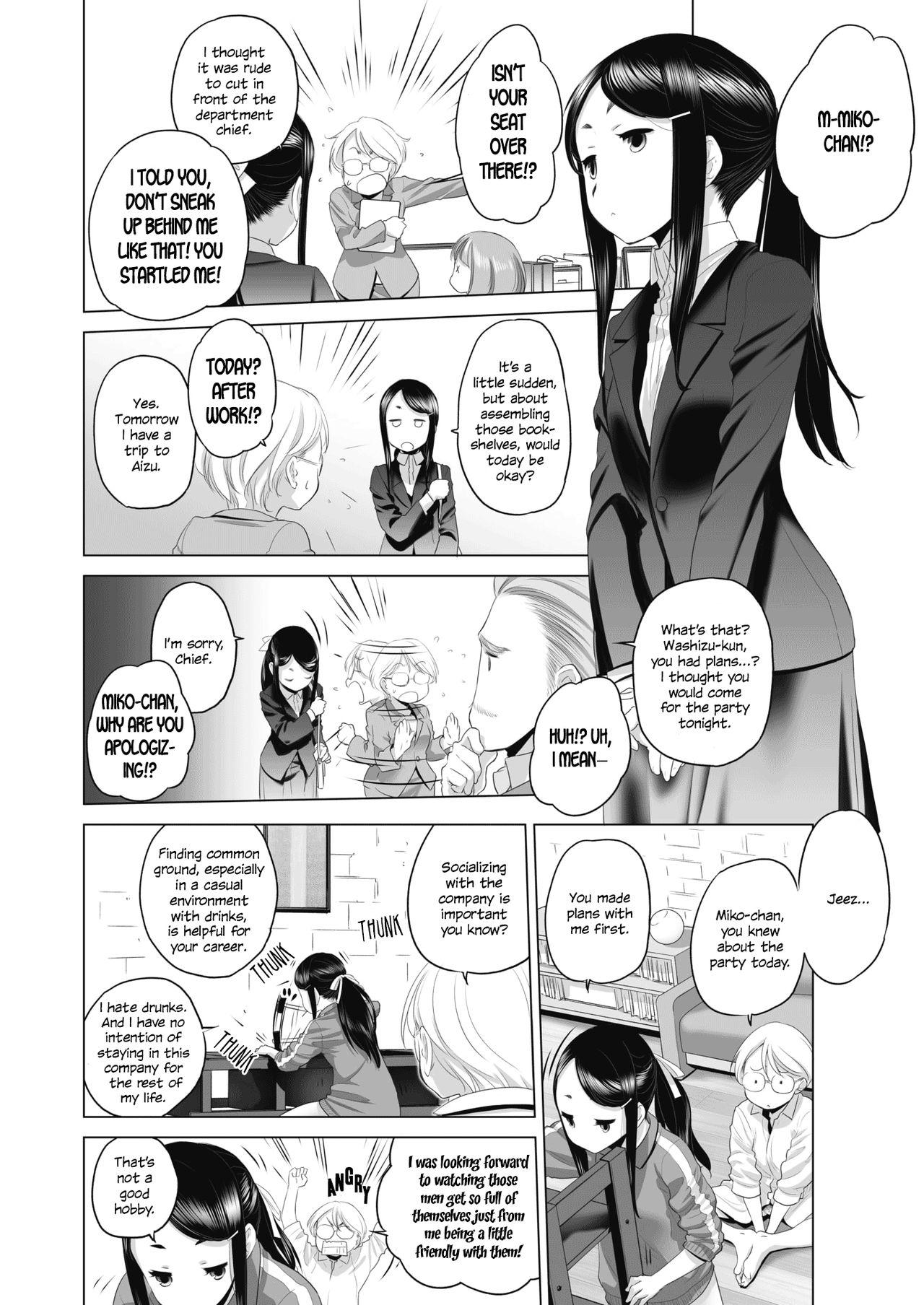 Asian Babes [Kurogane Kenn] Tae-chan to Jimiko-san | Tae-chan and Jimiko-san Ch. 1-28 [English] Pantyhose - Page 5