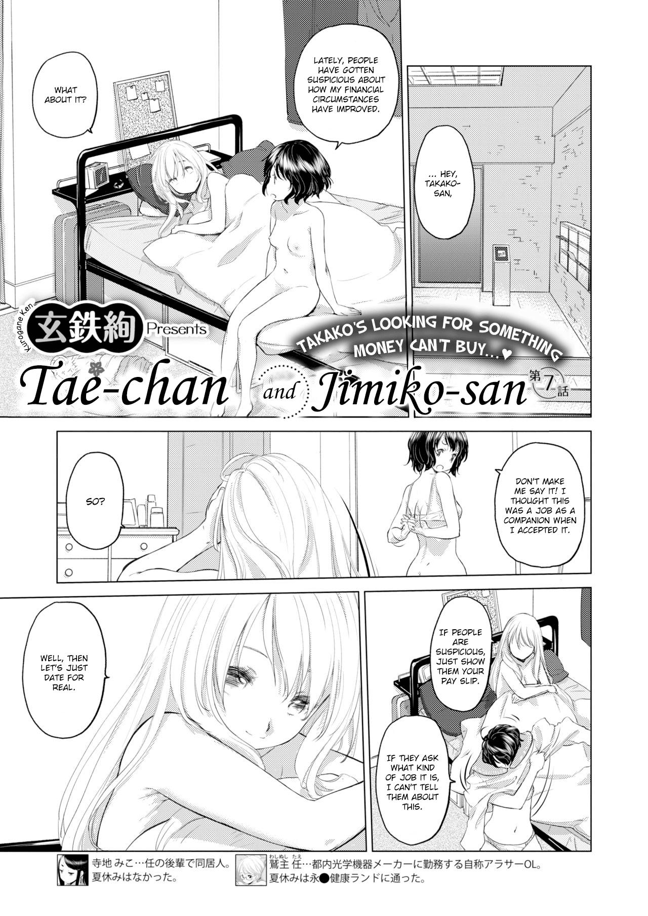 [Kurogane Kenn] Tae-chan to Jimiko-san | Tae-chan and Jimiko-san Ch. 1-28 [English] 55