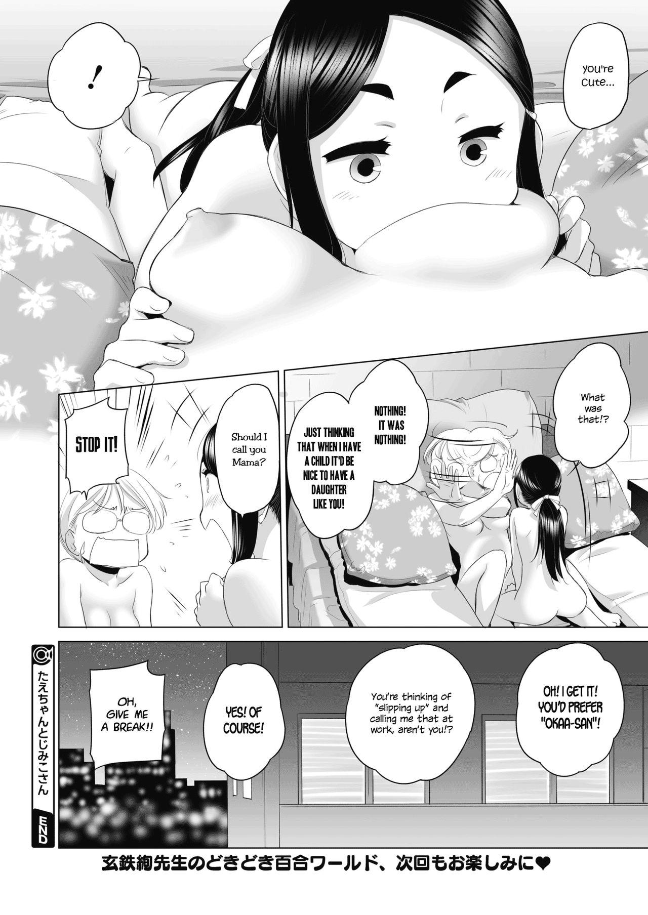 Double [Kurogane Kenn] Tae-chan to Jimiko-san | Tae-chan and Jimiko-san Ch. 1-28 [English] Young Petite Porn - Page 9
