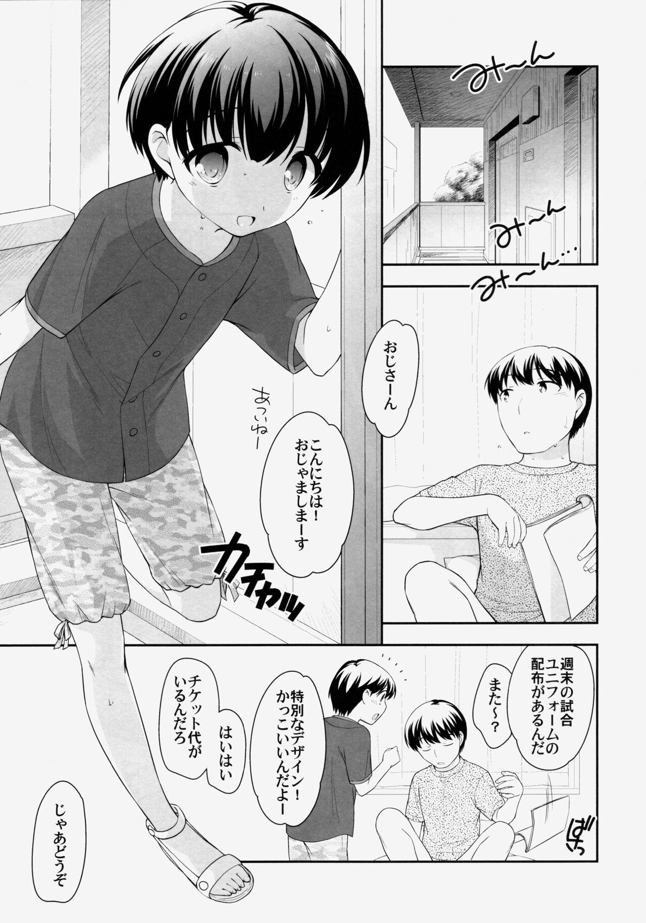 Secret Atsui ne! Otokonoko hon - Original Big Penis - Page 4