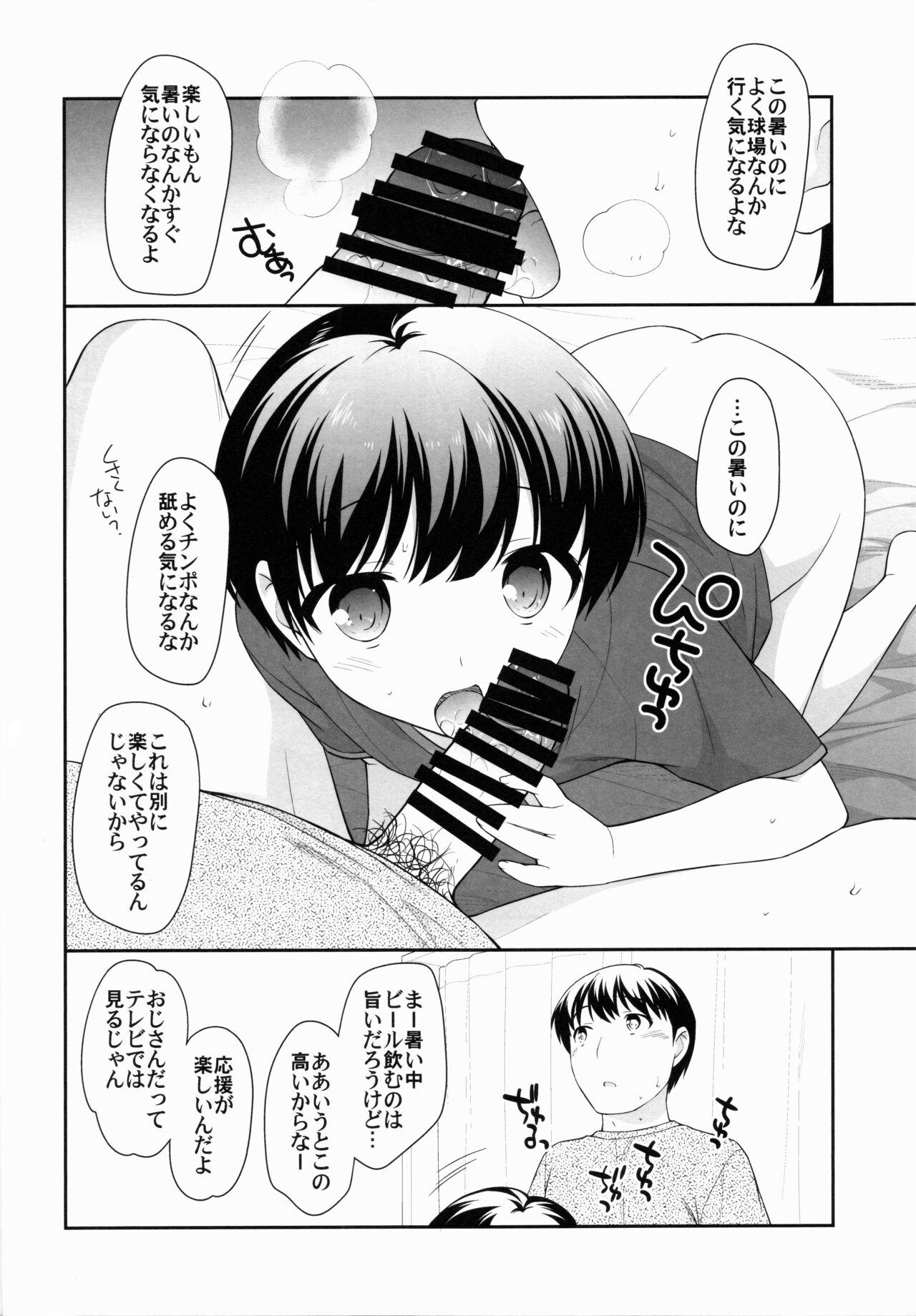 Secret Atsui ne! Otokonoko hon - Original Big Penis - Page 5