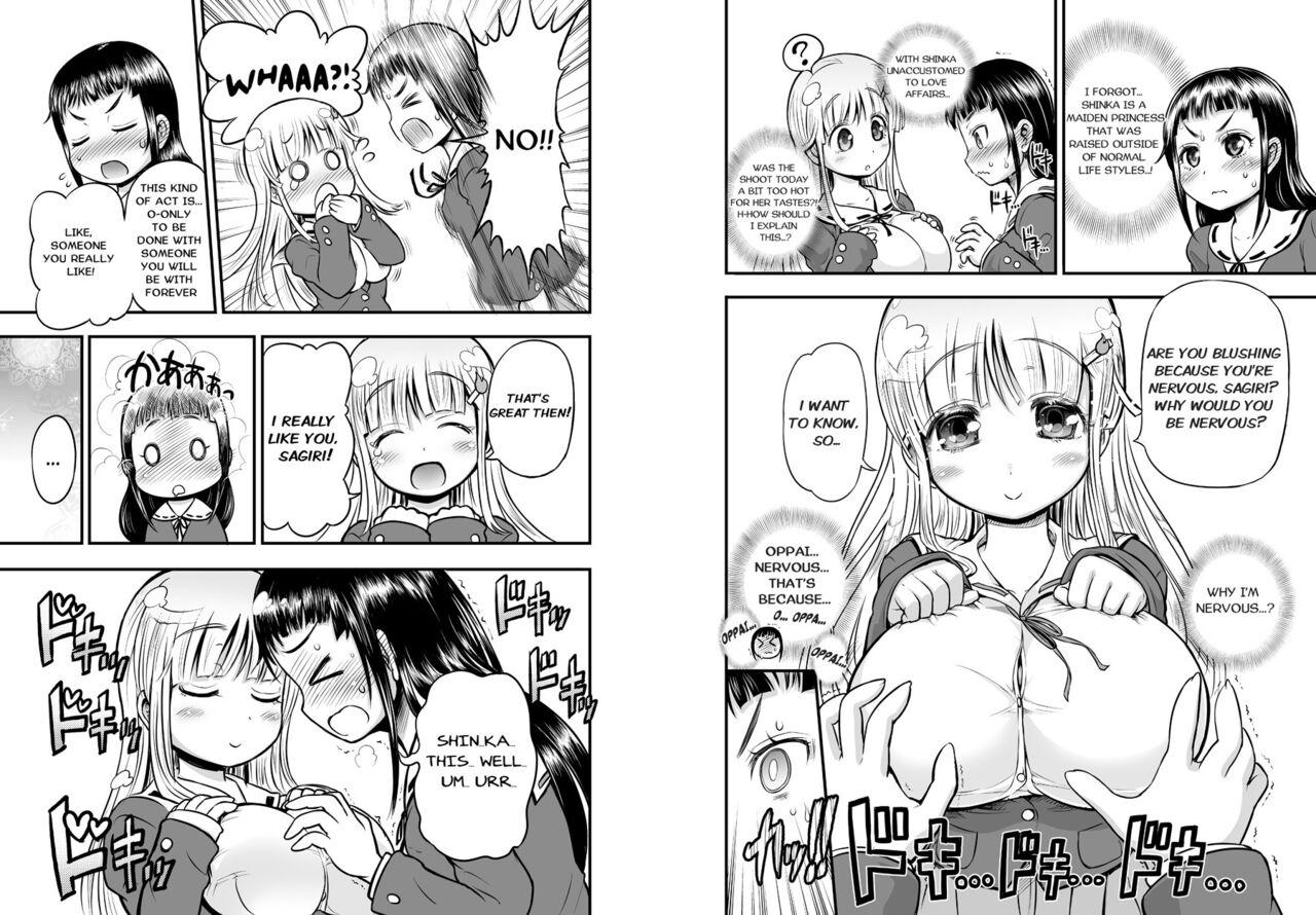 Natural Tits Anime-Tamei! Gay Porn - Page 10