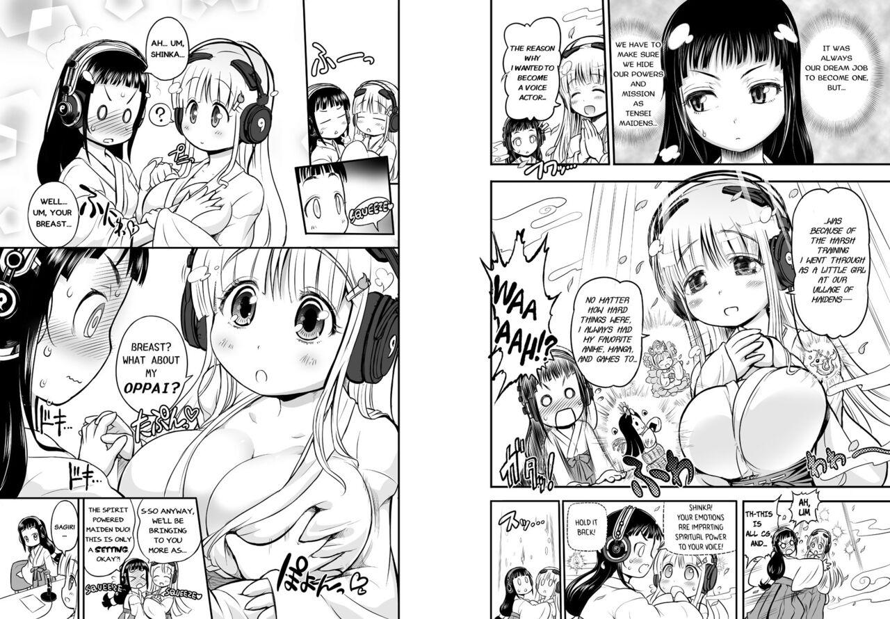 Gay Anal Anime-Tamei! Fake - Page 5