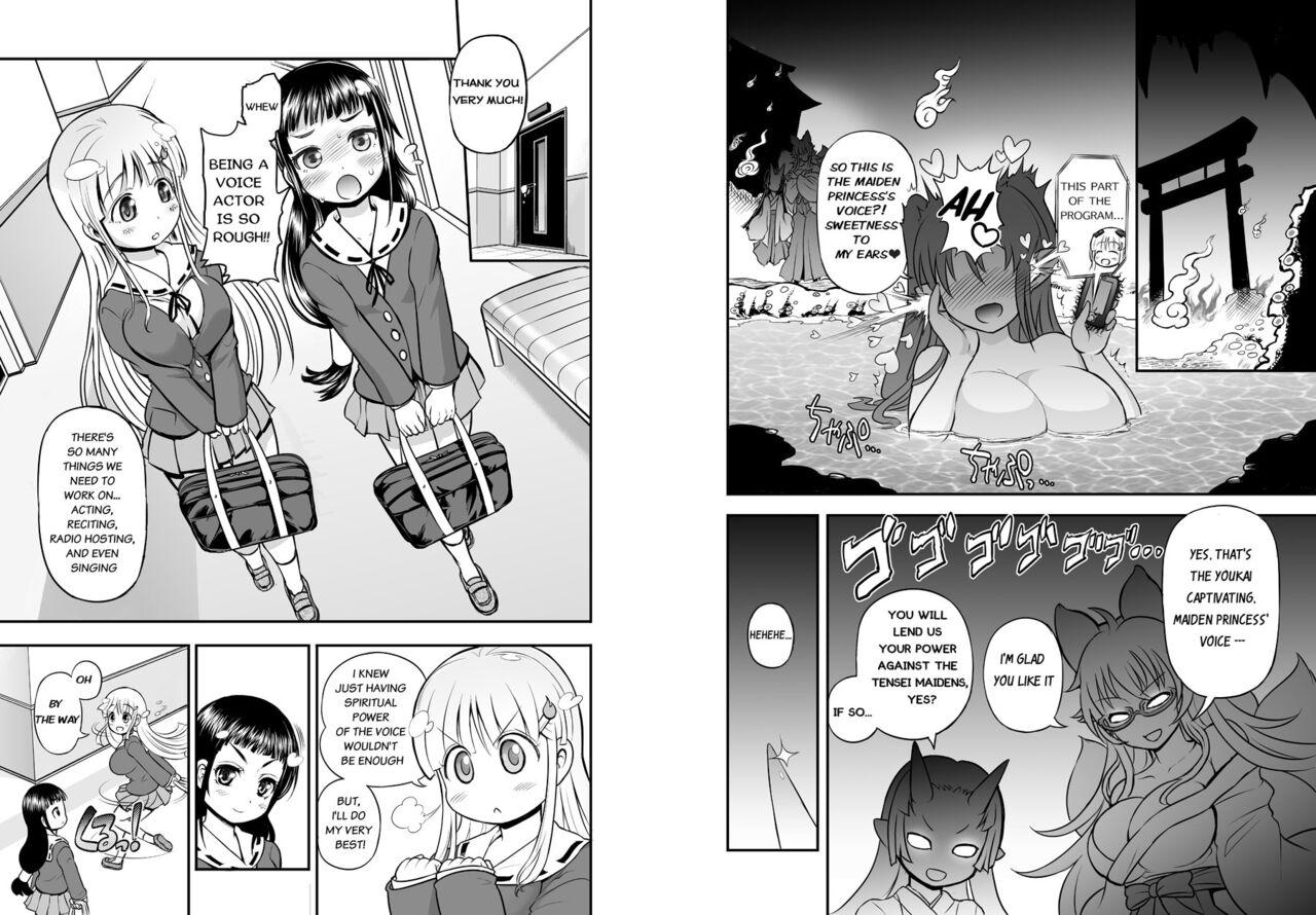 Eurosex Anime-Tamei! Hiddencam - Page 7