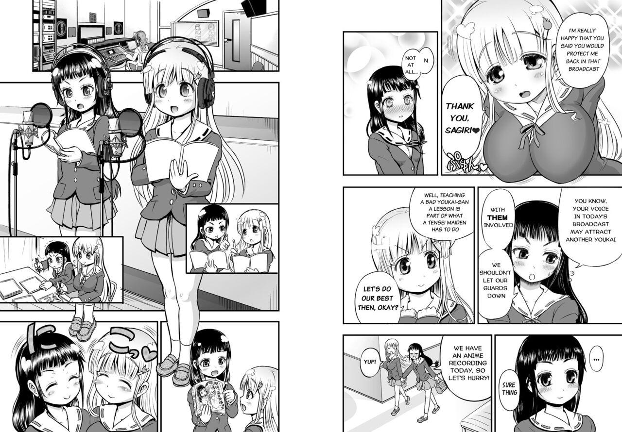 Eurosex Anime-Tamei! Hiddencam - Page 8