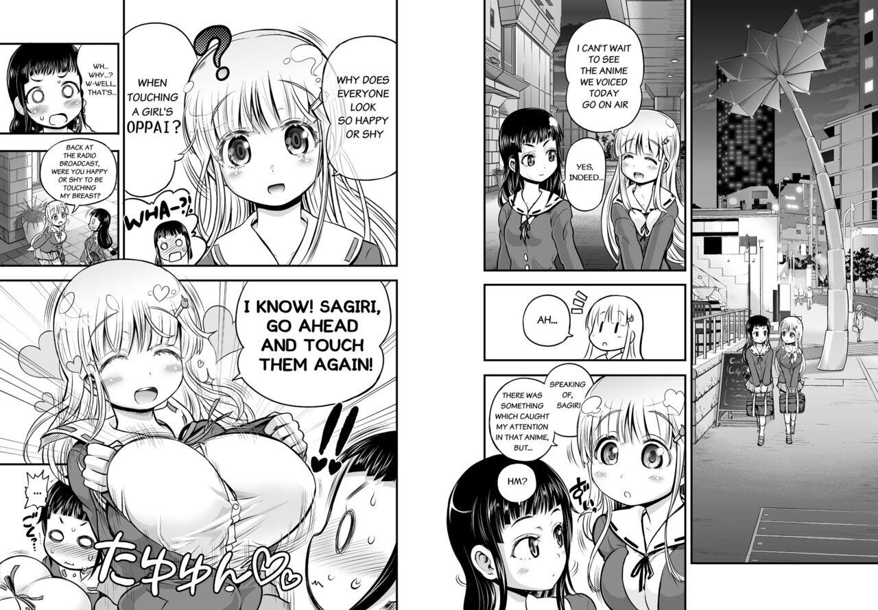 Gay Anal Anime-Tamei! Fake - Page 9