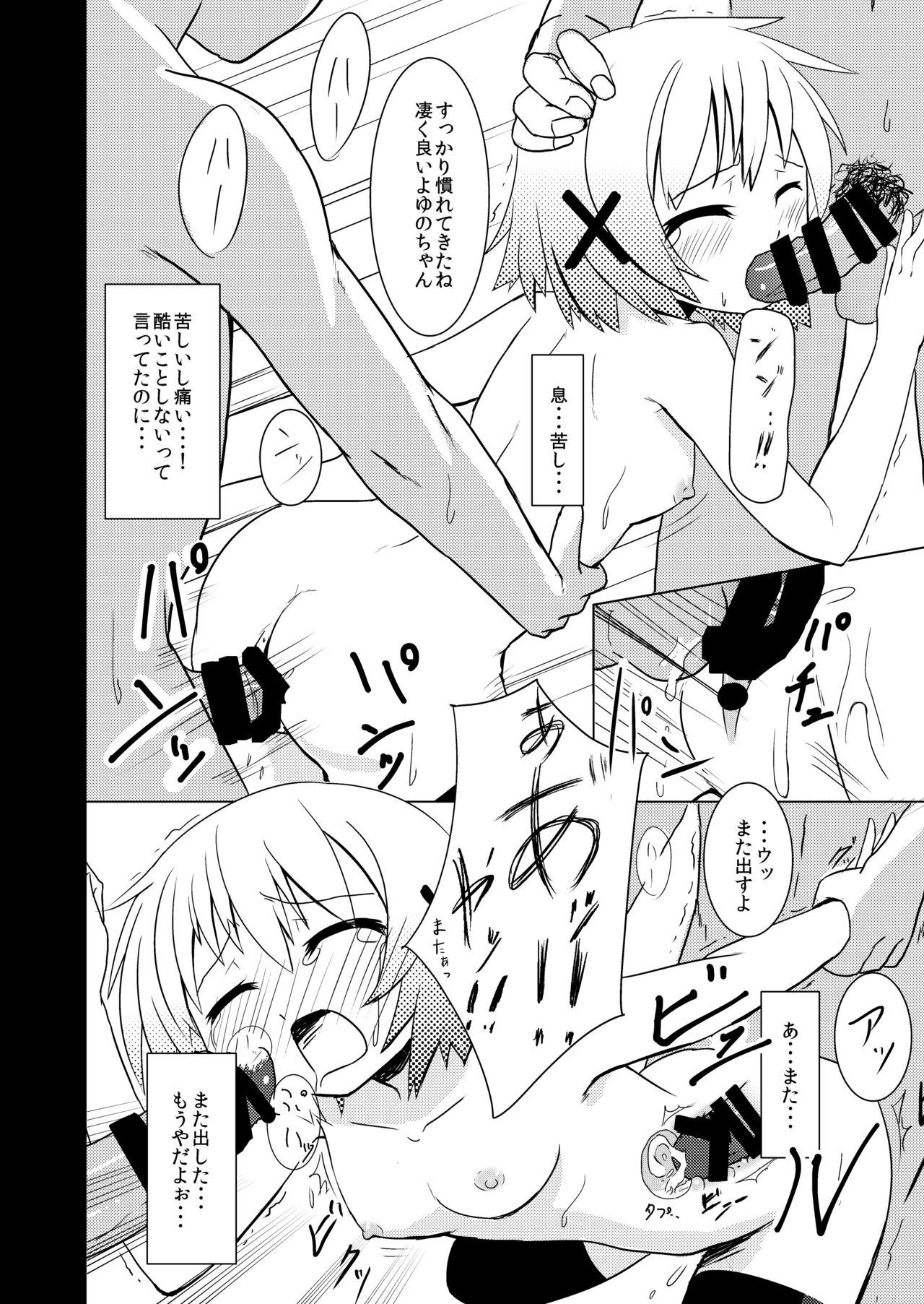 Cum In Pussy Yunocchi to Miyako no Yukai na Shaseikai - Hidamari sketch Assfucking - Page 12