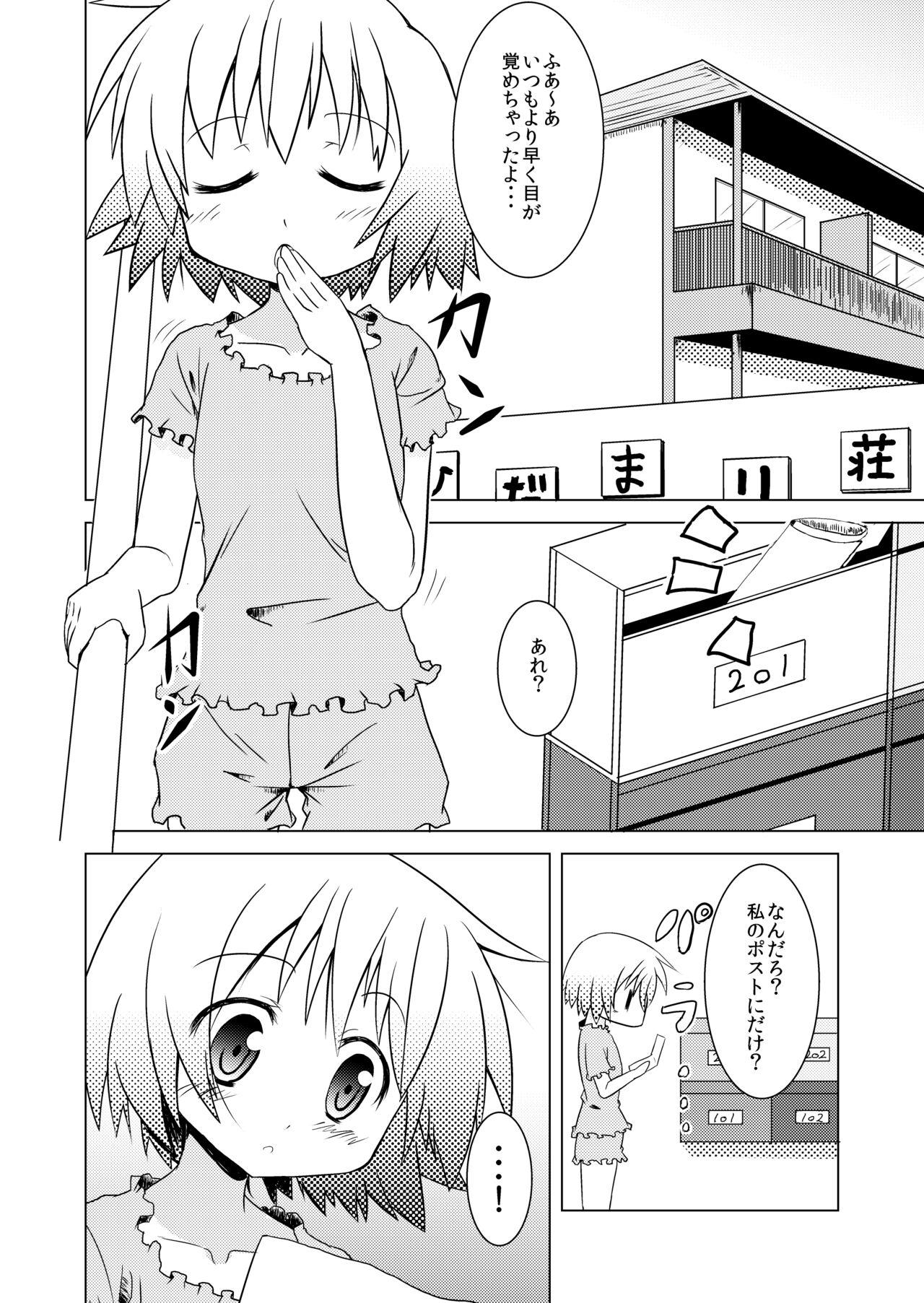Cum In Pussy Yunocchi to Miyako no Yukai na Shaseikai - Hidamari sketch Assfucking - Page 2