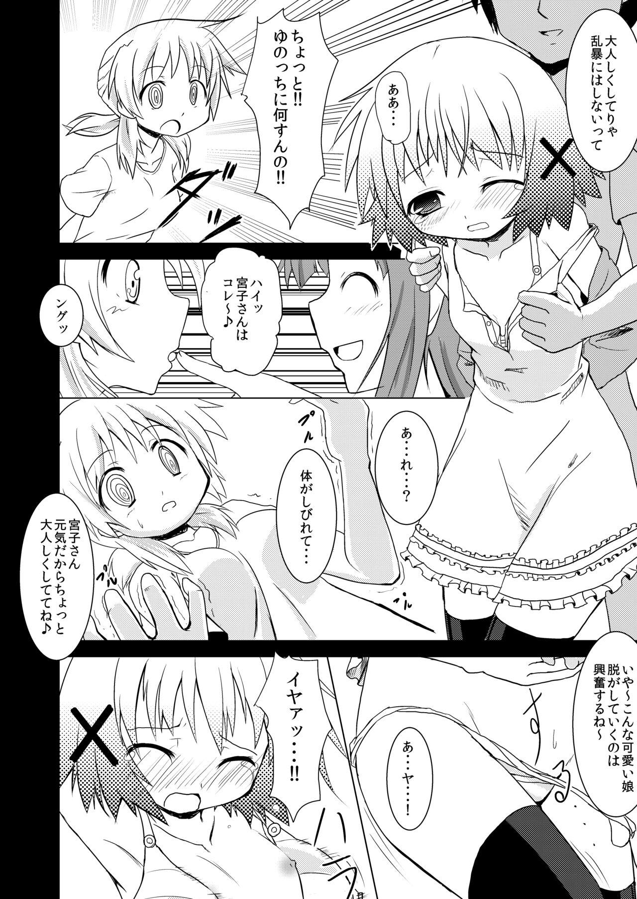 Cum In Pussy Yunocchi to Miyako no Yukai na Shaseikai - Hidamari sketch Assfucking - Page 6