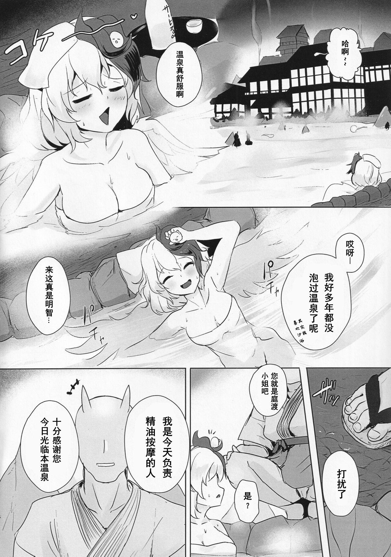 8teen Momikomi Chicken - Touhou project Teenage Porn - Page 3