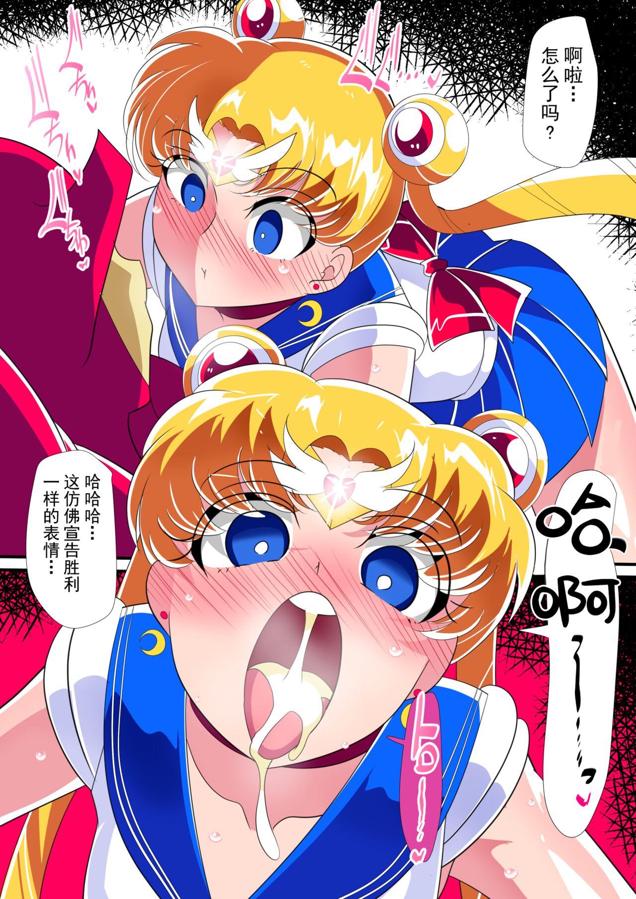 Nylon HEROINE LOSE Bishoujo Senshi Saimin Kyousei Fella - Sailor moon | bishoujo senshi sailor moon Amazing - Page 12