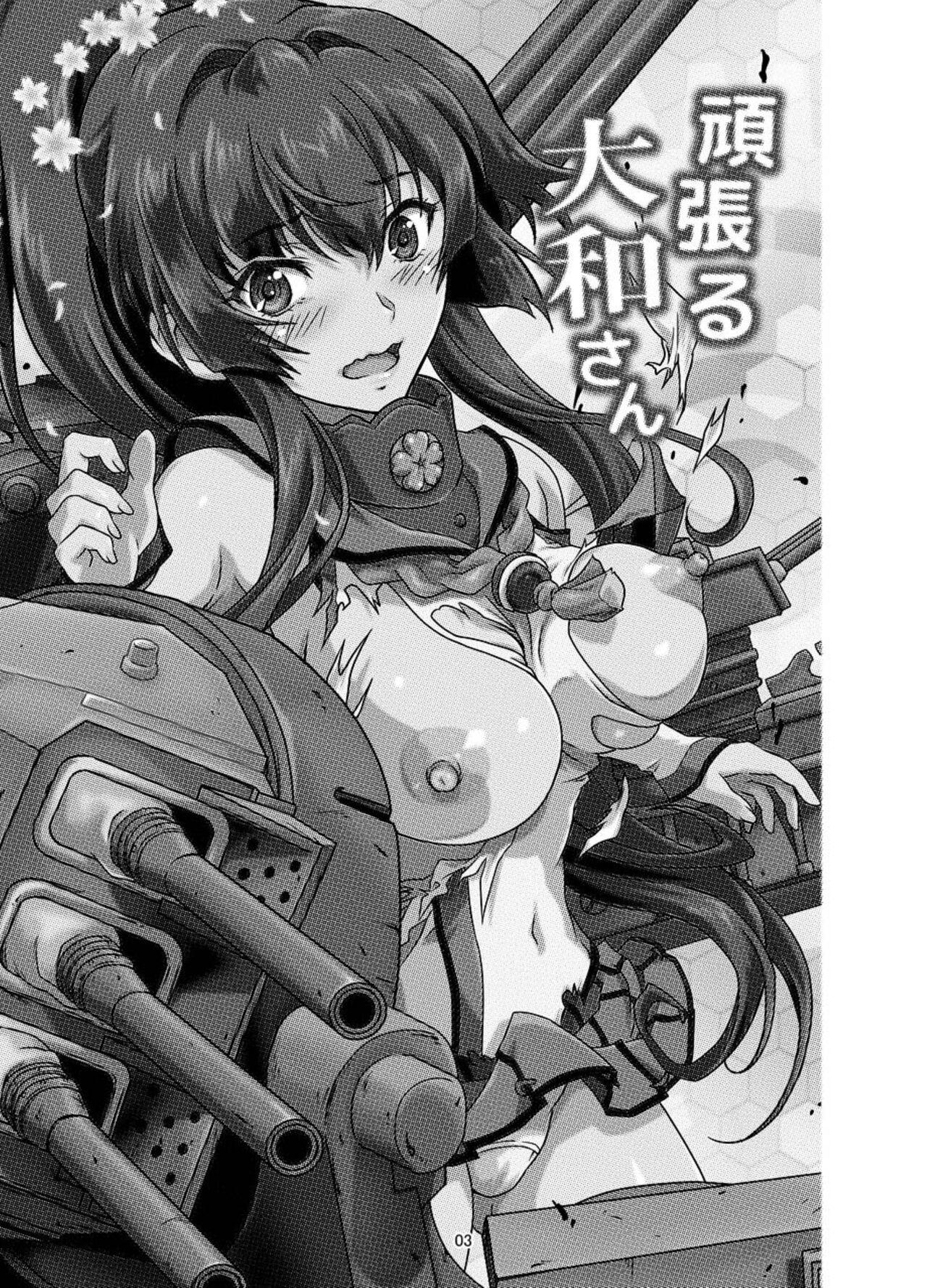 Cum On Pussy Ganbaru Yamato-san | 加油大和 - Kantai collection Sixtynine - Page 3
