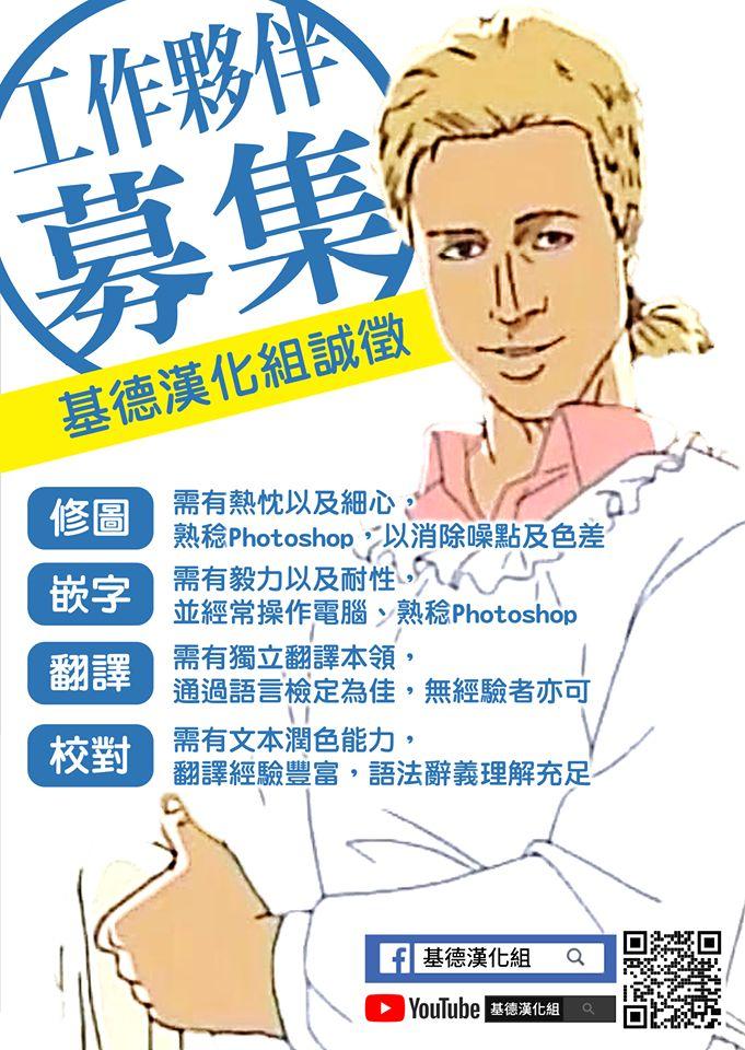 Cum Swallow [Dendou Castella] Towel 1-mai de Otokoyu Sennyuu Rsa-chan (Uruha Rushia) [Chinese] [基德漢化組] - Hololive Heels - Page 11
