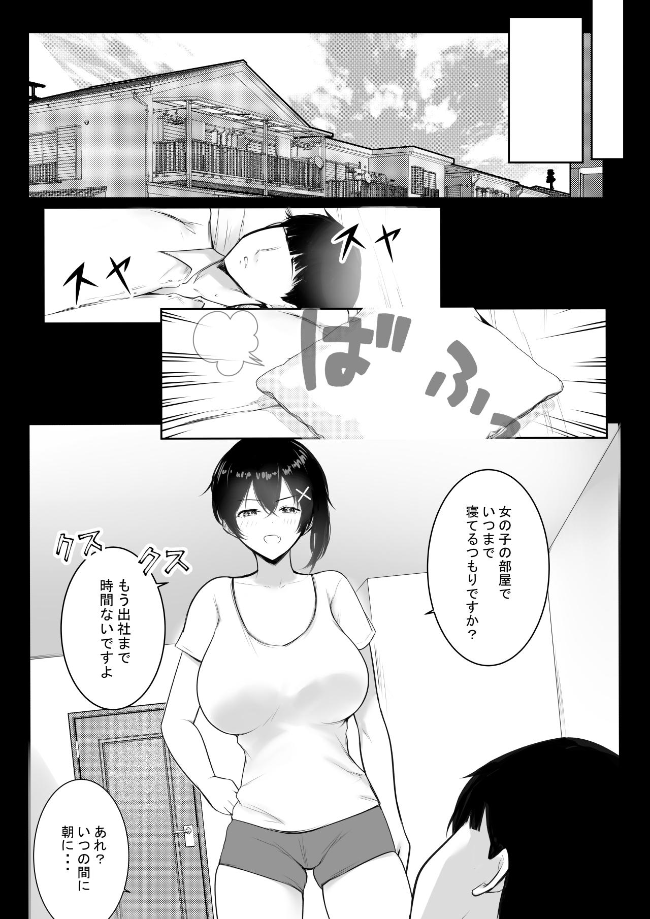 Interracial Hardcore 巨乳OL藤崎夏鈴は寝取られ模様を見せつけたい! - Original Cuck - Page 40